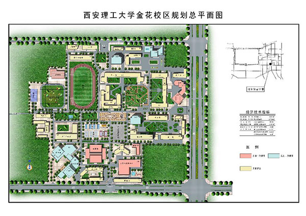 陕西理工大学平面图图片